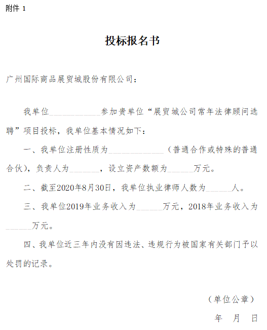 附件.png