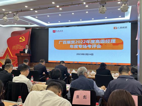 高經2.jpg