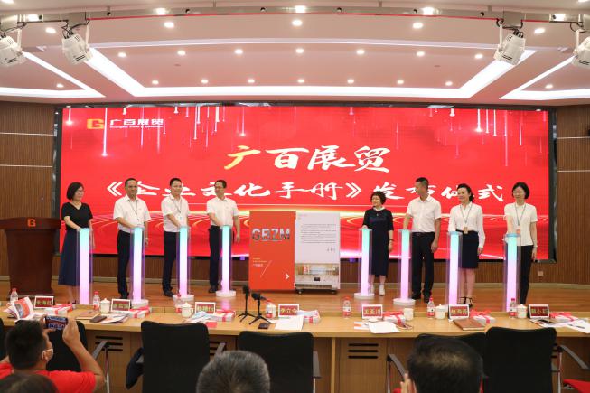 企業文化.jpg